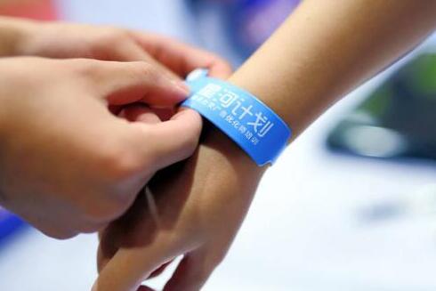 腾讯社交广告广点通投放秘籍【干货】打印预览